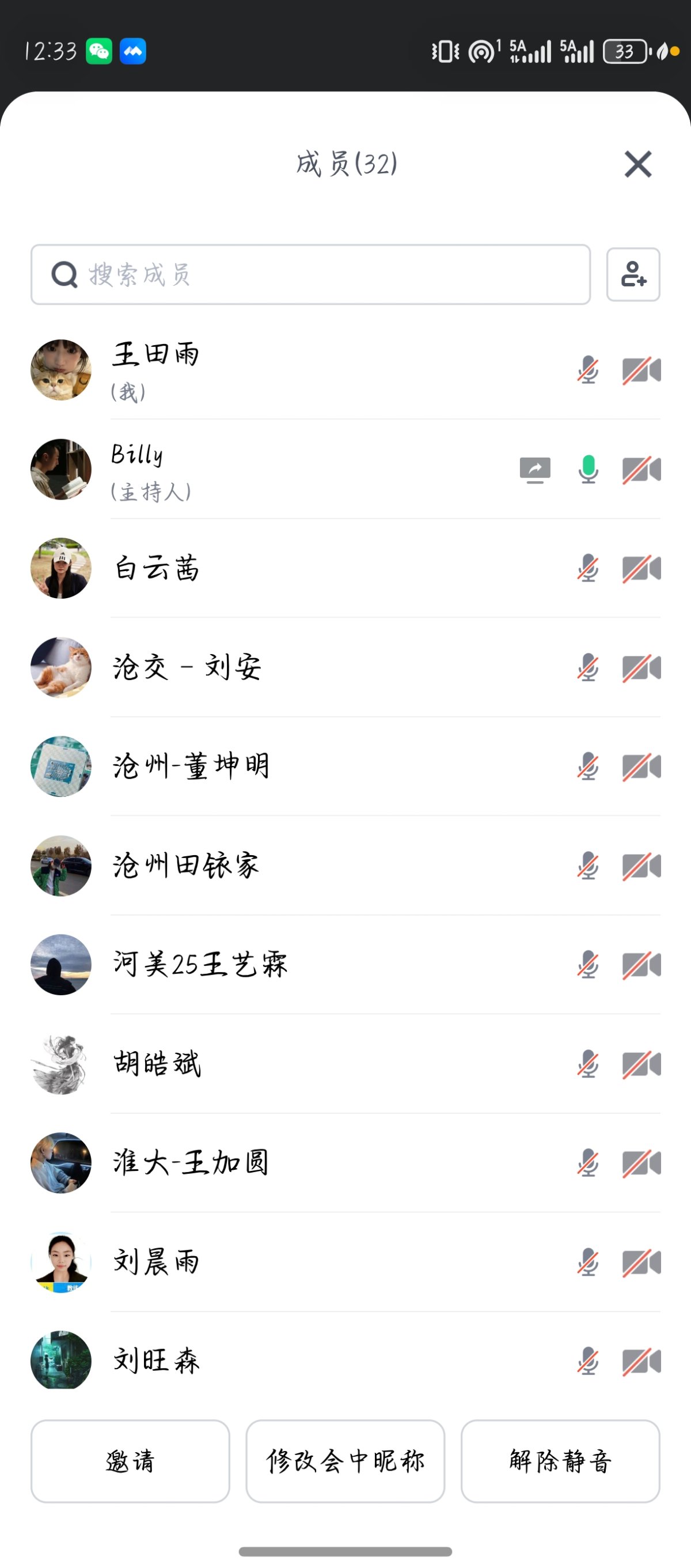 screenshot_20260603_123314.jpg
