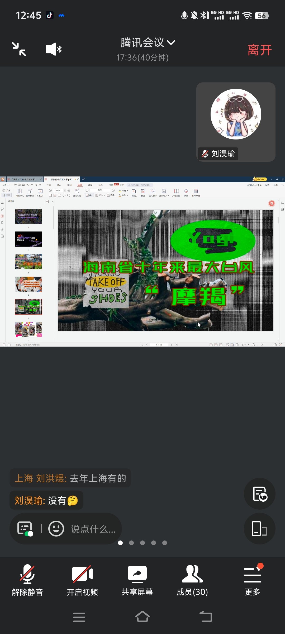 Screenshot_20260603_124519.jpg