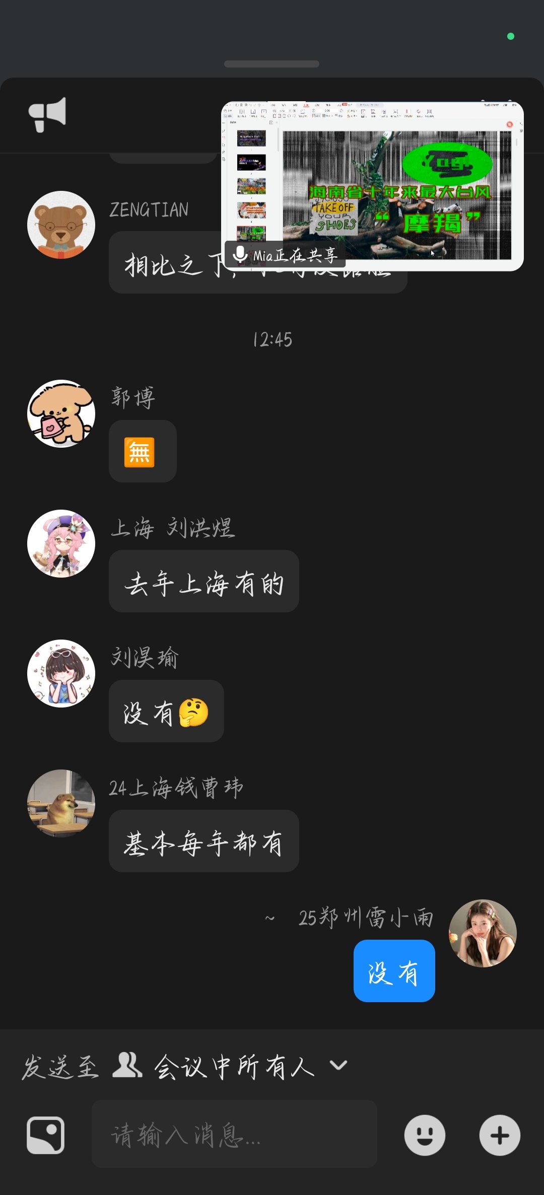 Screenshot_2026-06-03-12-45-26-17_8f09b5d44f518f9616be41261366d852.jpg