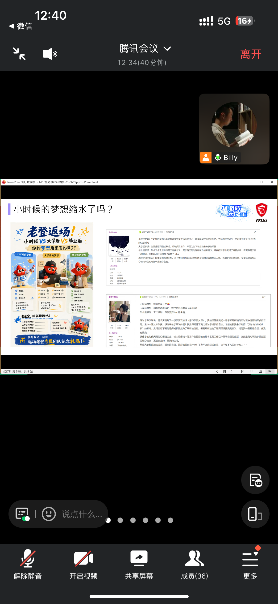 IMG_4308.png