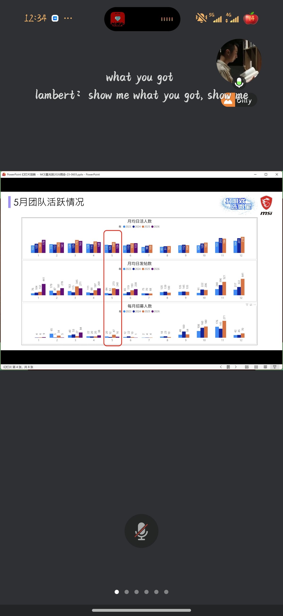 Screenshot_2026-06-03-12-34-40-769_com.tencent.wemeet.app.jpg