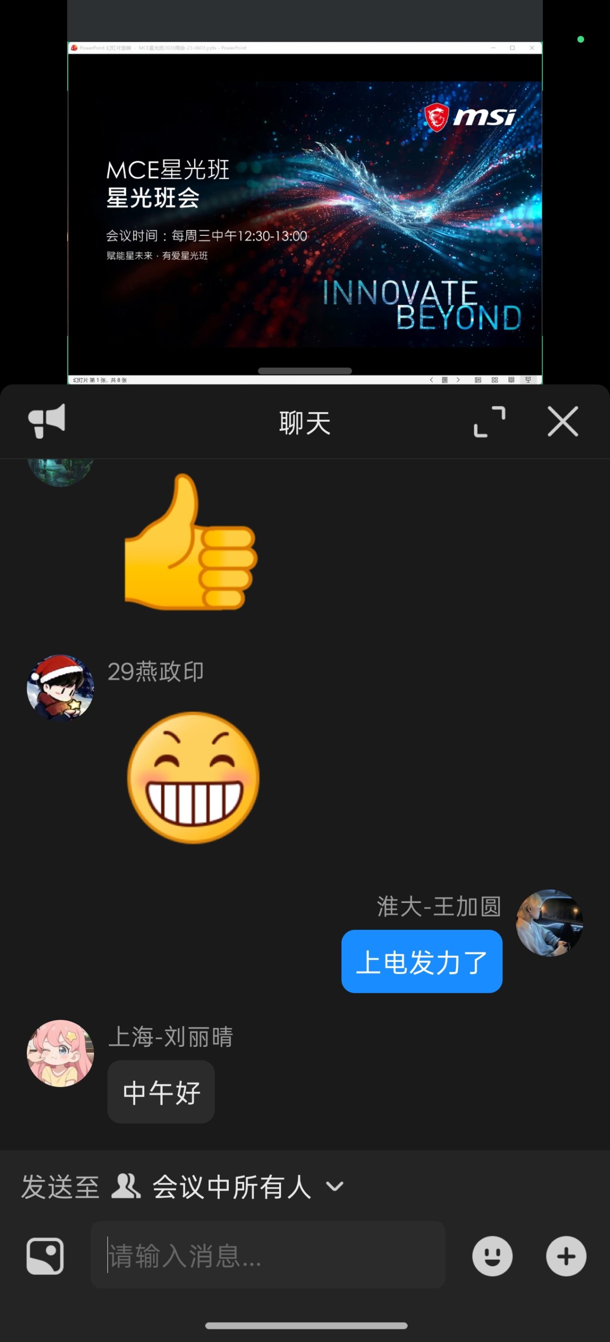 Screenshot_2026-06-03-12-30-49-64_8f09b5d44f518f9616be41261366d852.jpg