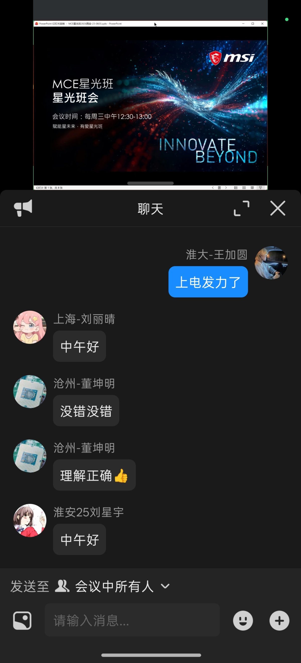 Screenshot_2026-06-03-12-31-01-62_8f09b5d44f518f9616be41261366d852.jpg