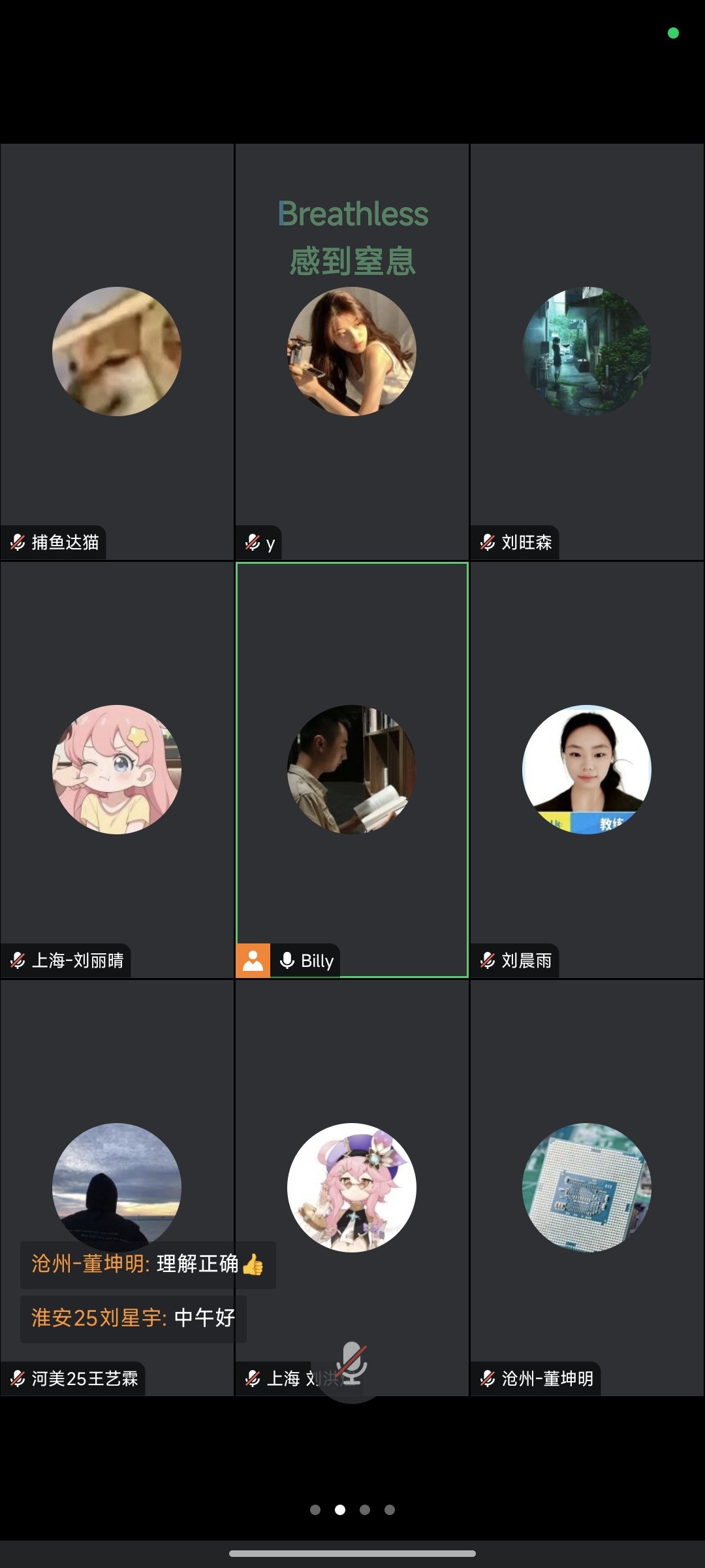 Screenshot_2026-06-03-12-31-02-049_com.tencent.wemeet.app.jpg