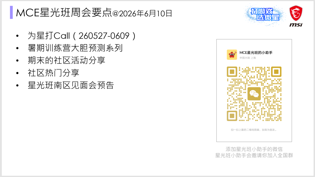 JunCE-202606101206466715.png