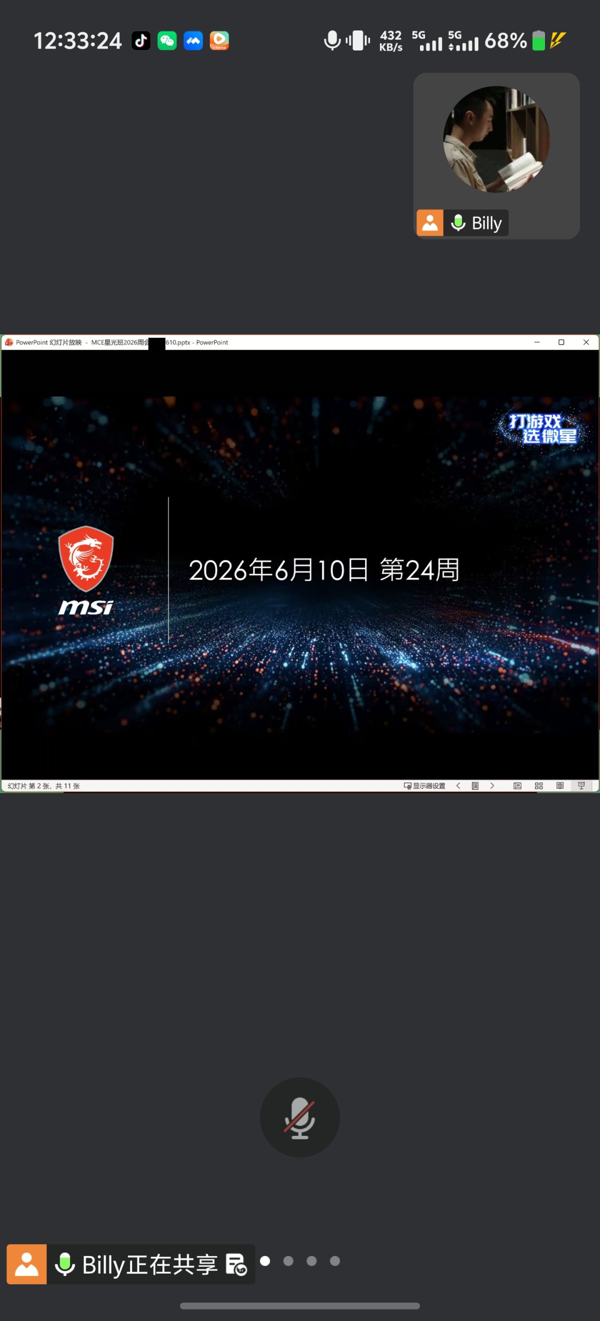 Screenshot_20260610_123324.jpg