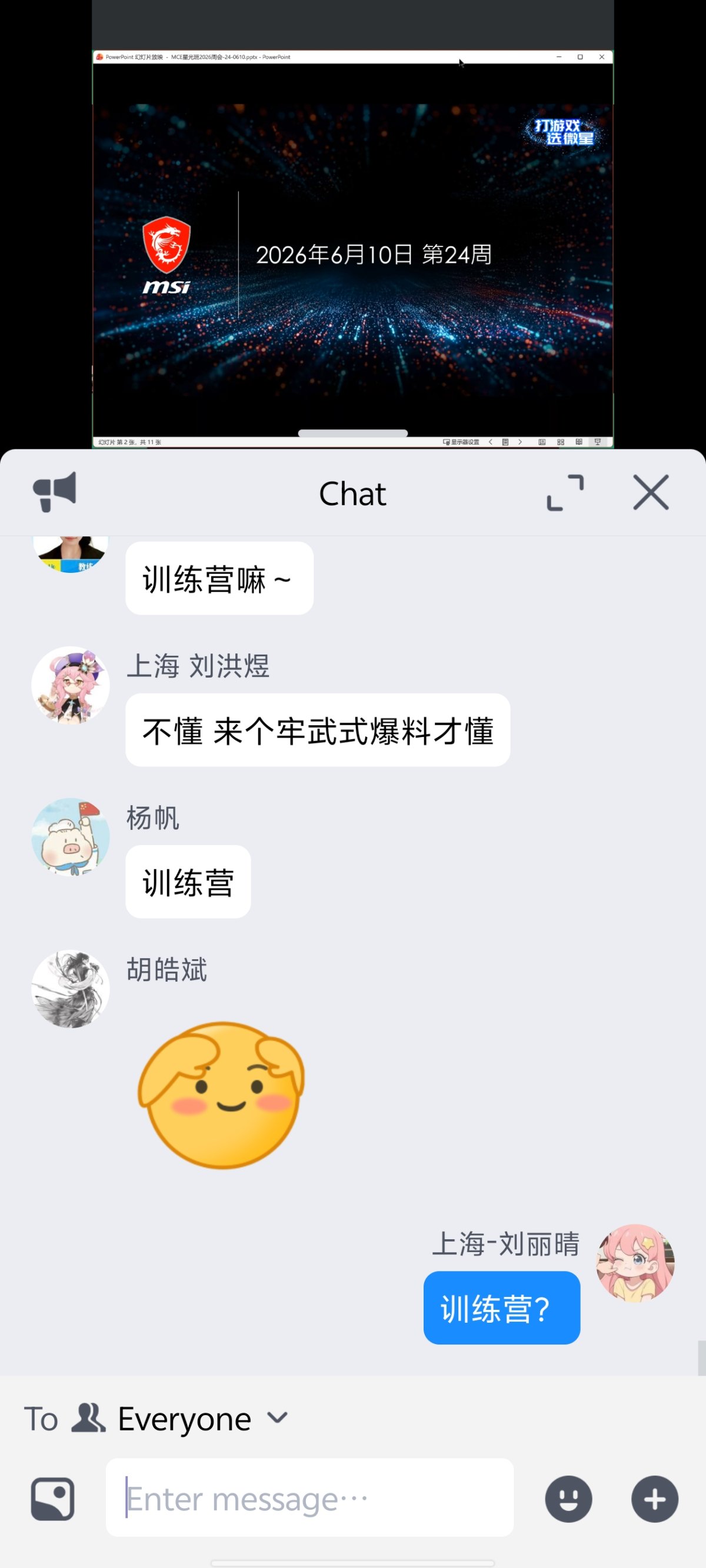Screenshot_20260610_123424.jpg