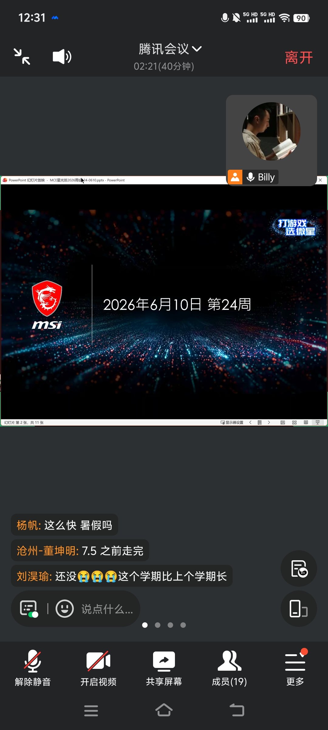 Screenshot_20260610_123131.jpg