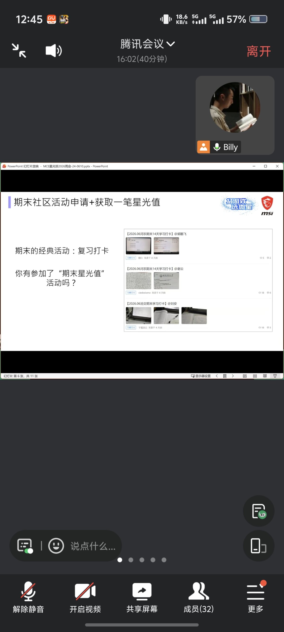 Screenshot_20260610_124512.jpg