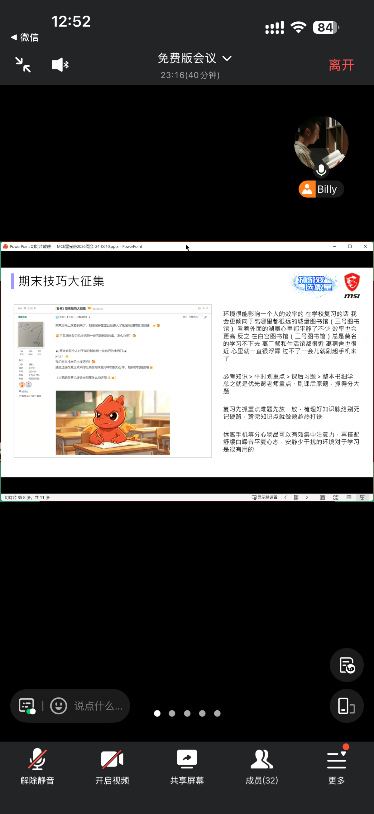 IMG_4987.png