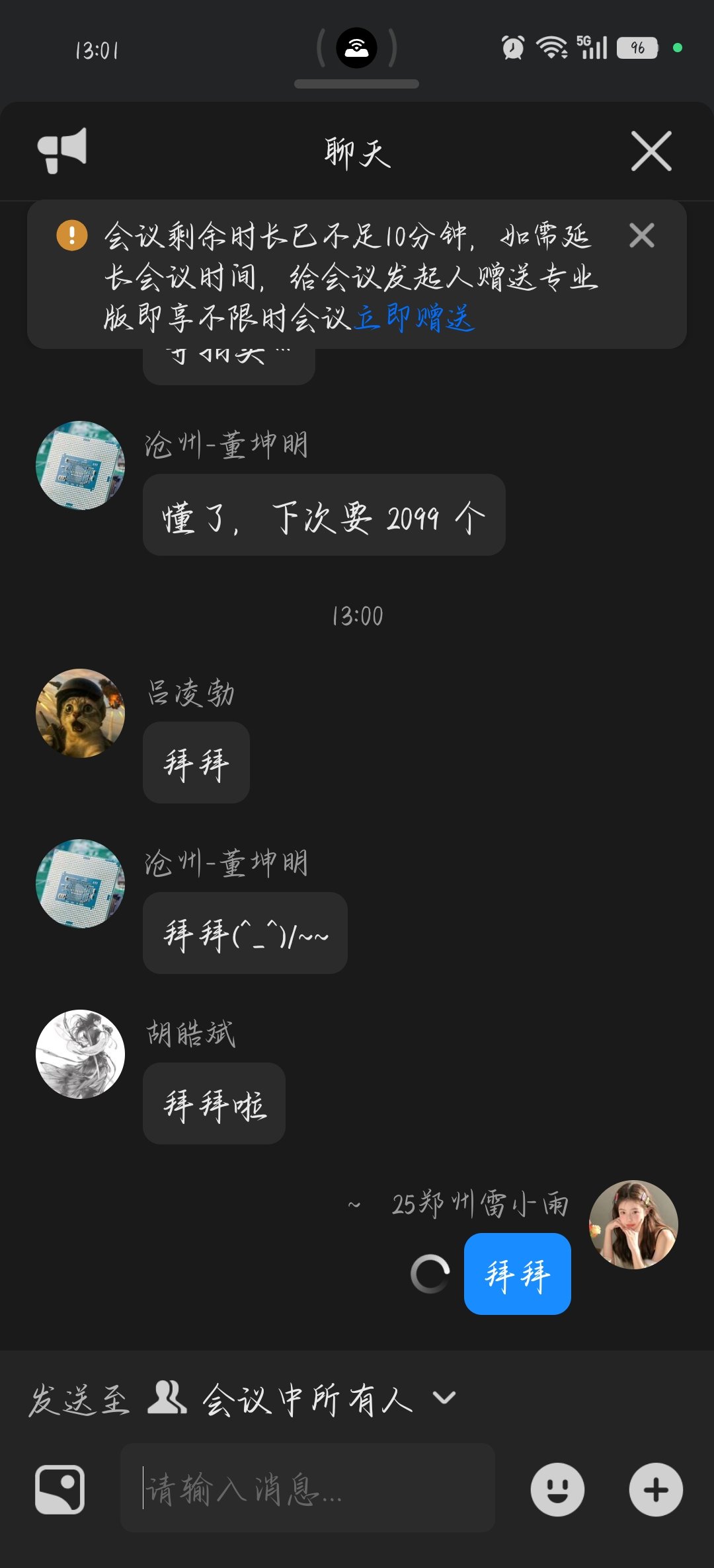 Screenshot_2026-06-10-13-01-11-15_8f09b5d44f518f9616be41261366d852.jpg