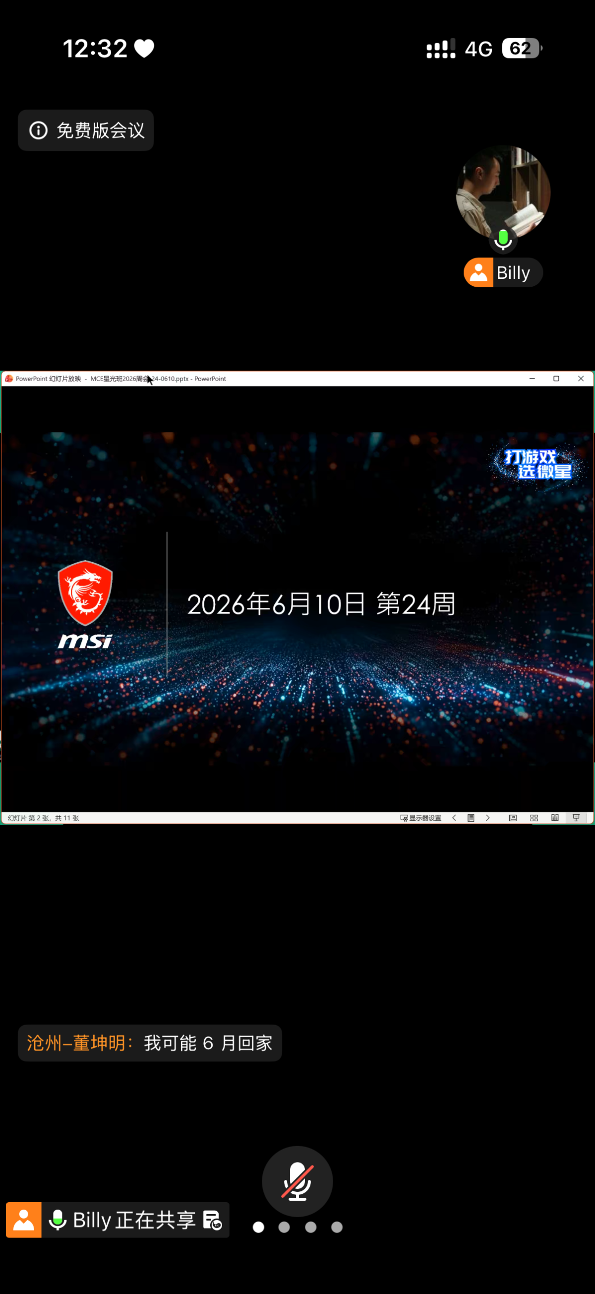 IMG_5369.png