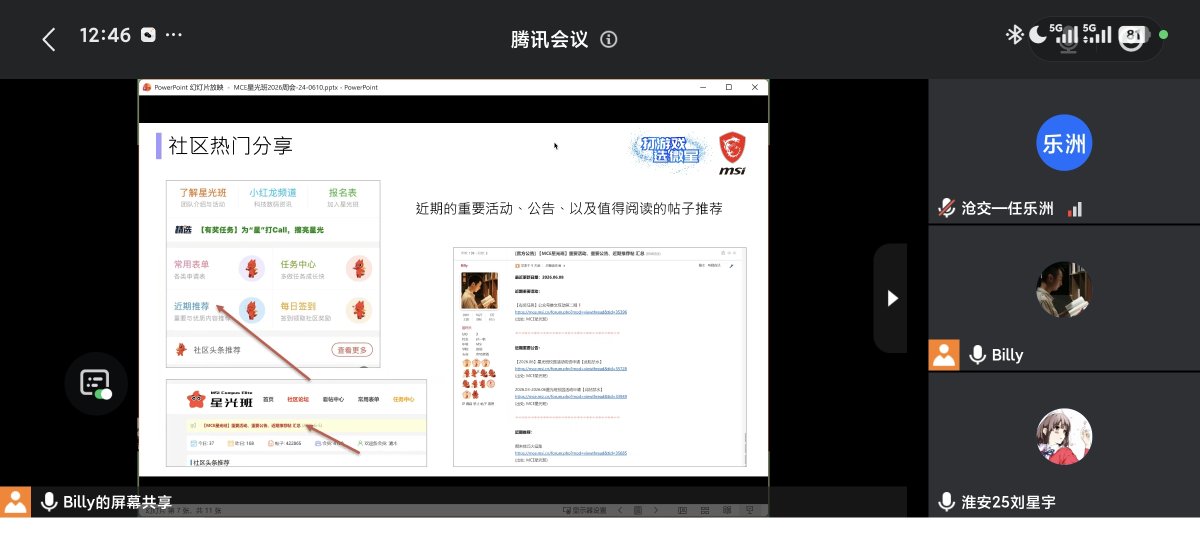 Screenshot_2026-06-10-12-46-09-827_com.tencent.mm.jpg