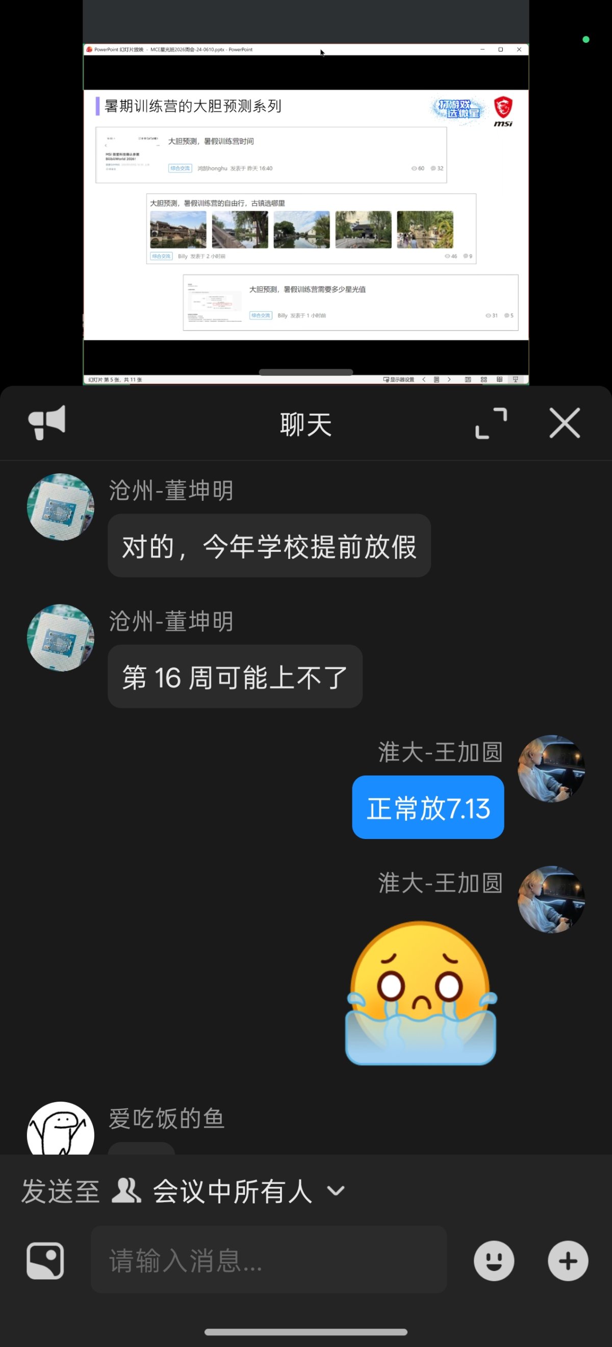 Screenshot_2026-06-10-12-39-16-31_8f09b5d44f518f9616be41261366d852.jpg