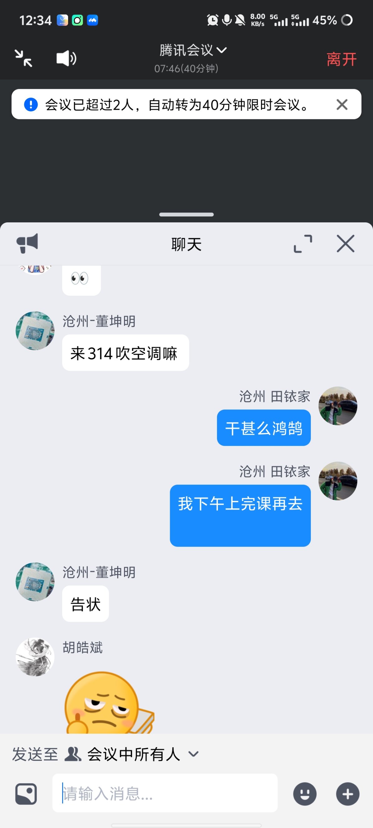 Screenshot_20260617_123441.jpg