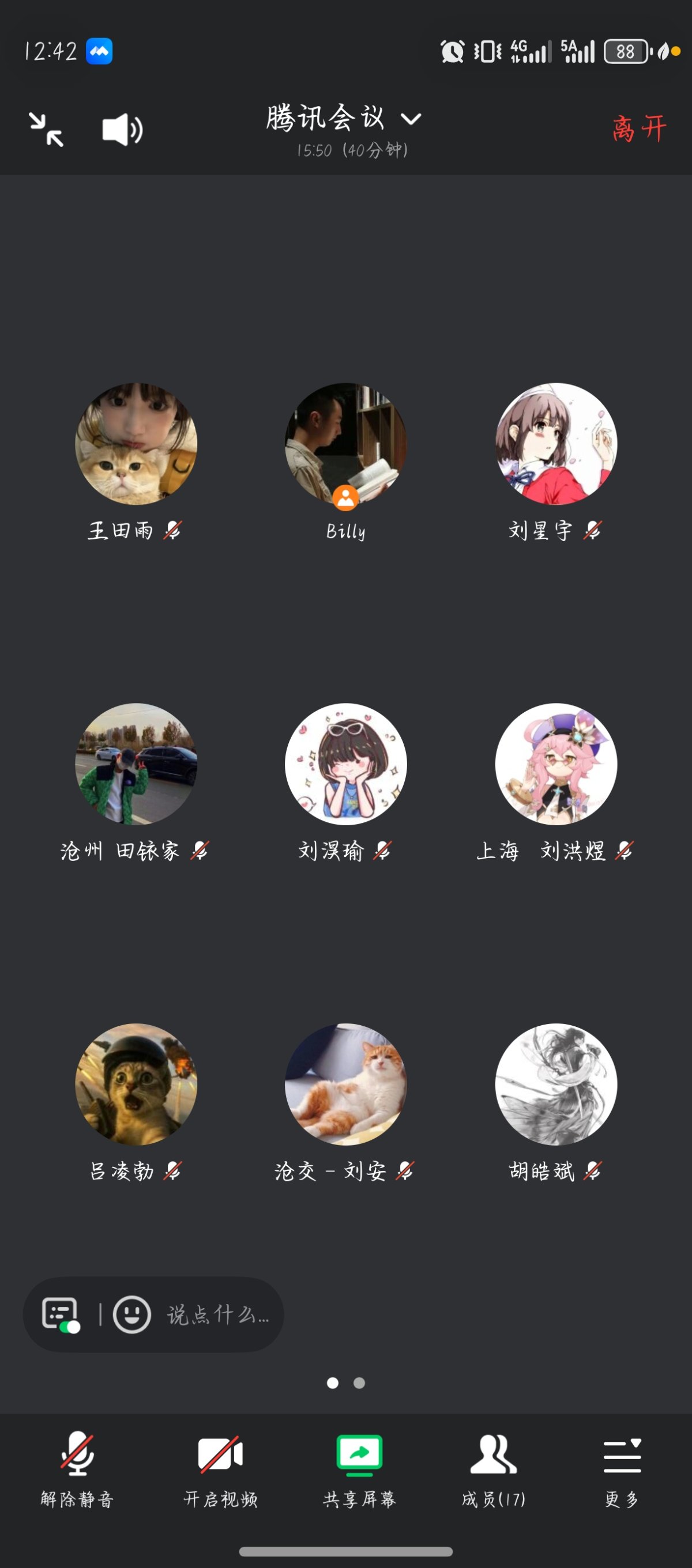 screenshot_20260617_124245.jpg