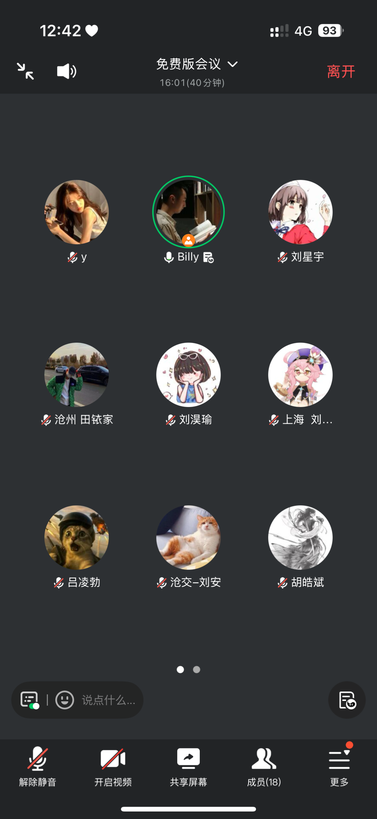 IMG_5569.png