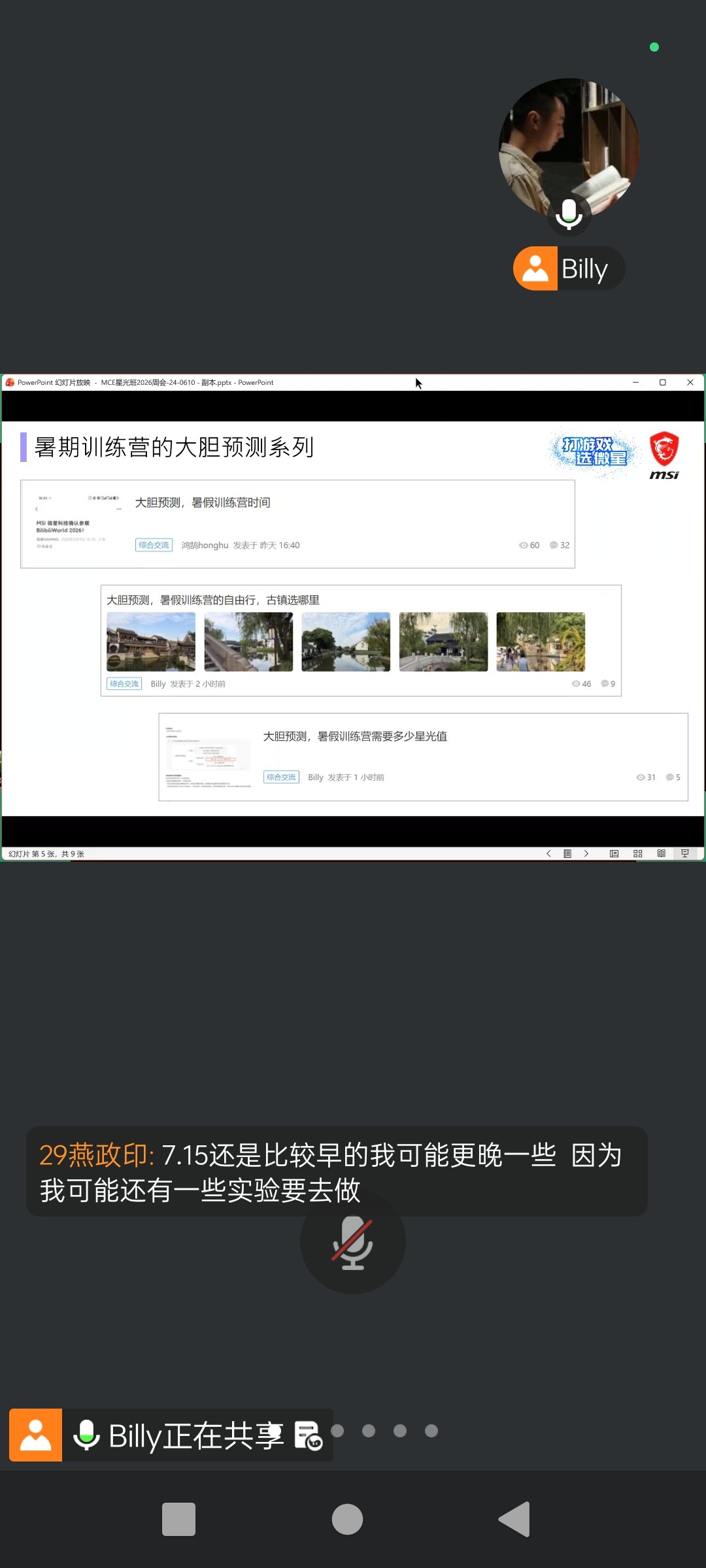 Screenshot_2026-06-17-12-51-35-88_8f09b5d44f518f9616be41261366d852.jpg