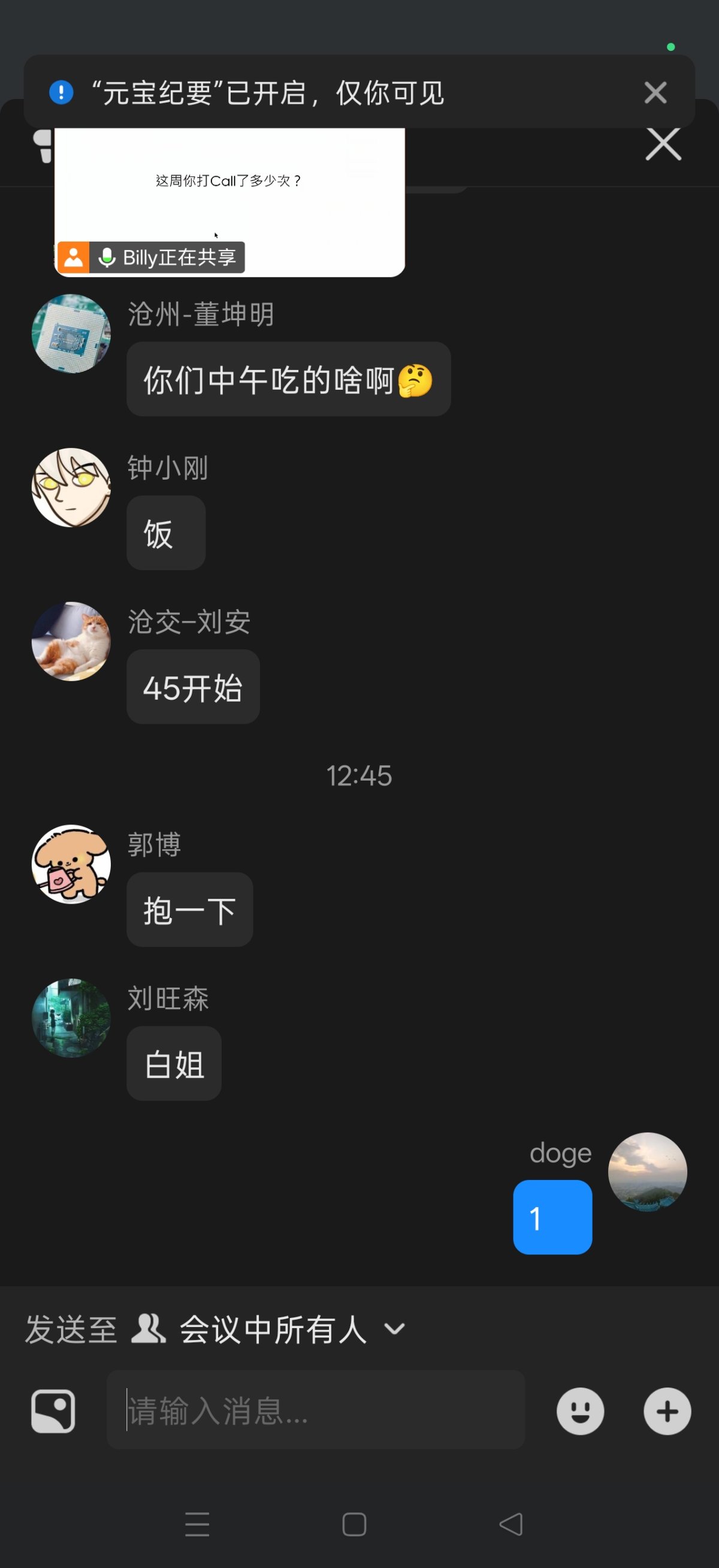 Screenshot_2026-06-17-12-46-17-60_8f09b5d44f518f9616be41261366d852.jpg