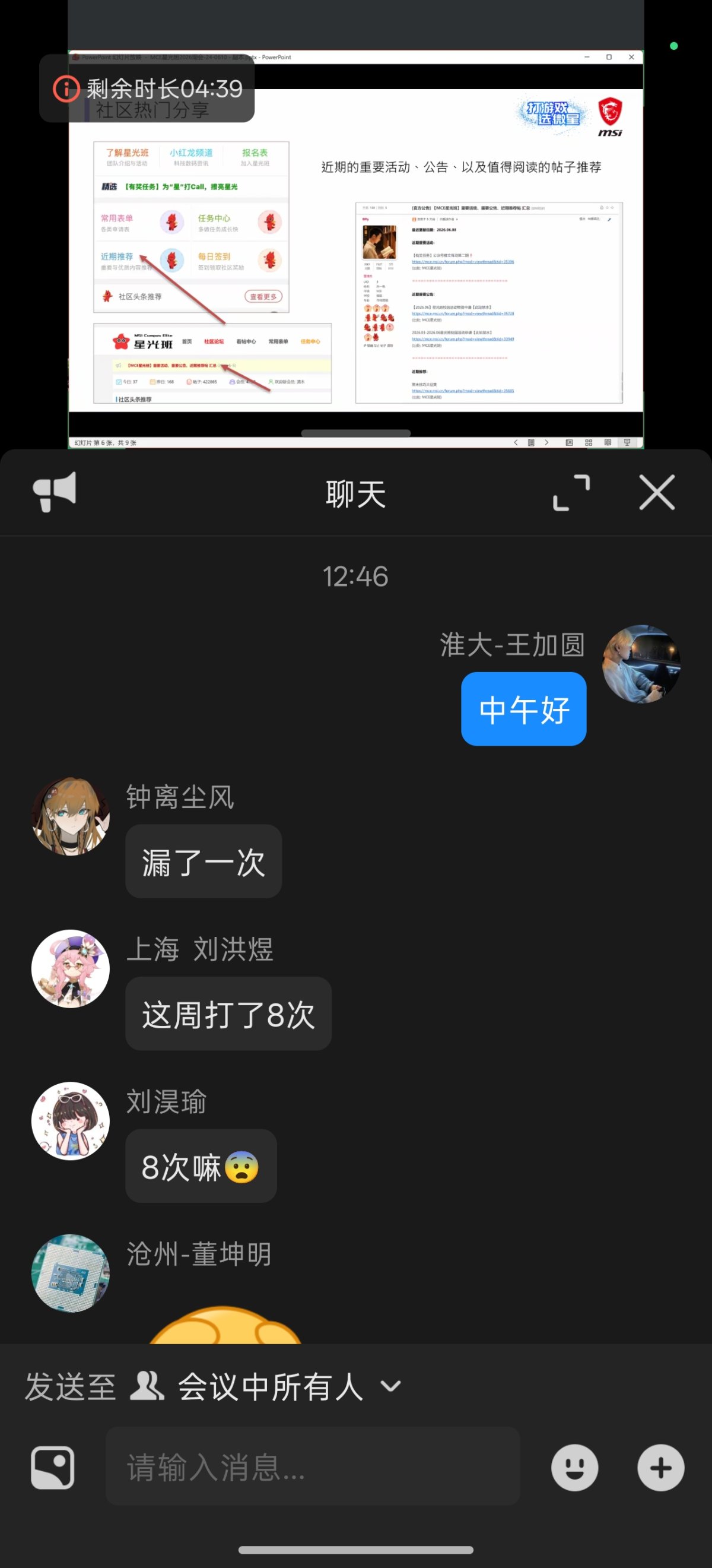 Screenshot_2026-06-17-13-02-17-56_8f09b5d44f518f9616be41261366d852.jpg