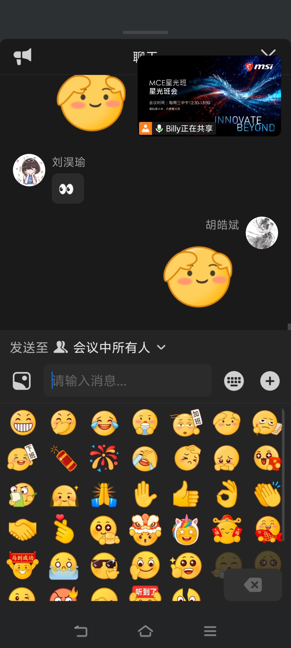 Screenshot_20260617_124357.jpg