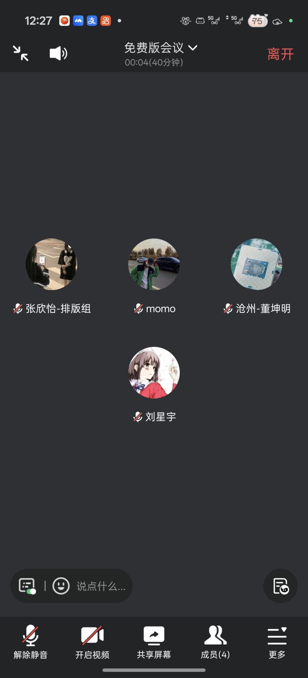 Screenshot_2026-06-17-12-27-01-01_8f09b5d44f518f9616be41261366d852.jpg