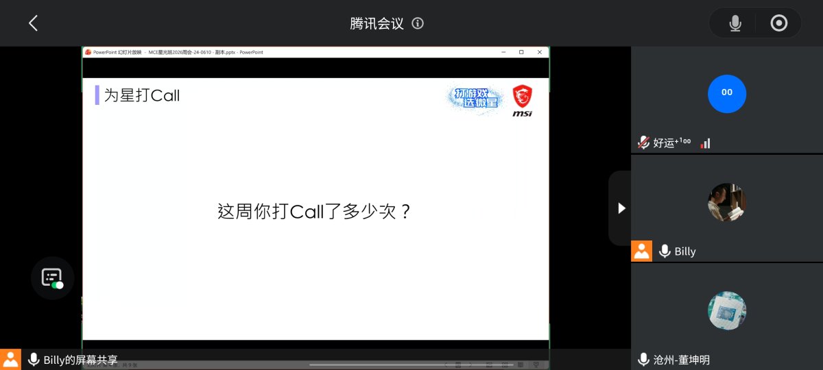 Screenshot_20260617_124749.jpg