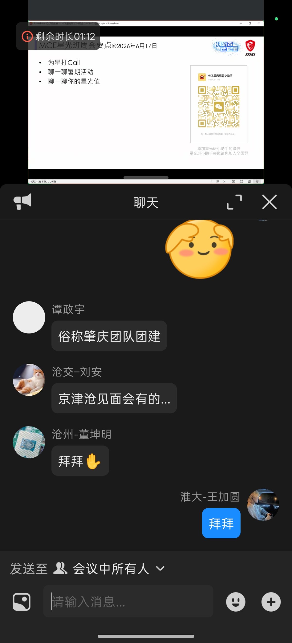 Screenshot_2026-06-17-13-05-43-96_8f09b5d44f518f9616be41261366d852.jpg