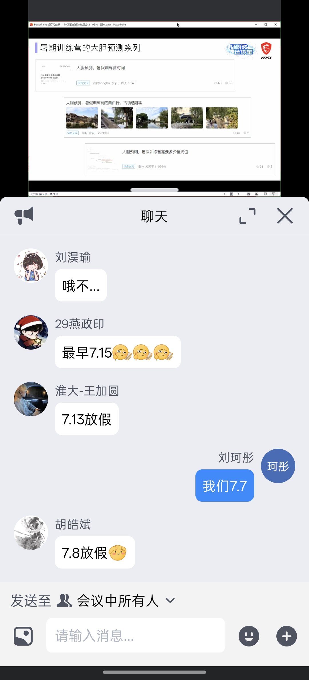 Screenshot_2026-06-17-12-49-42-79_8f09b5d44f518f9616be41261366d852.jpg
