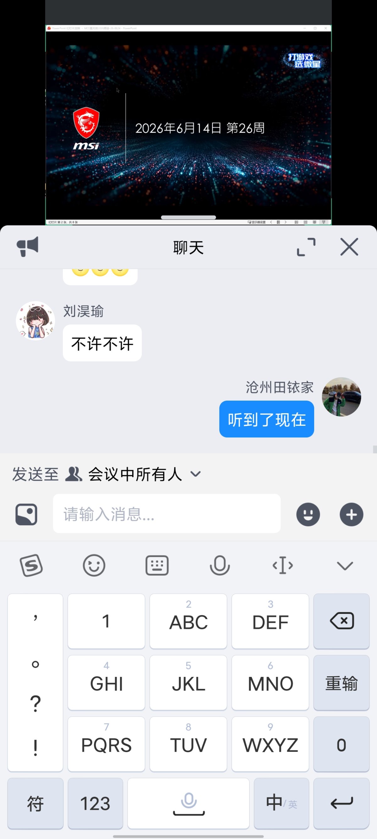 Screenshot_20260624_123342.jpg