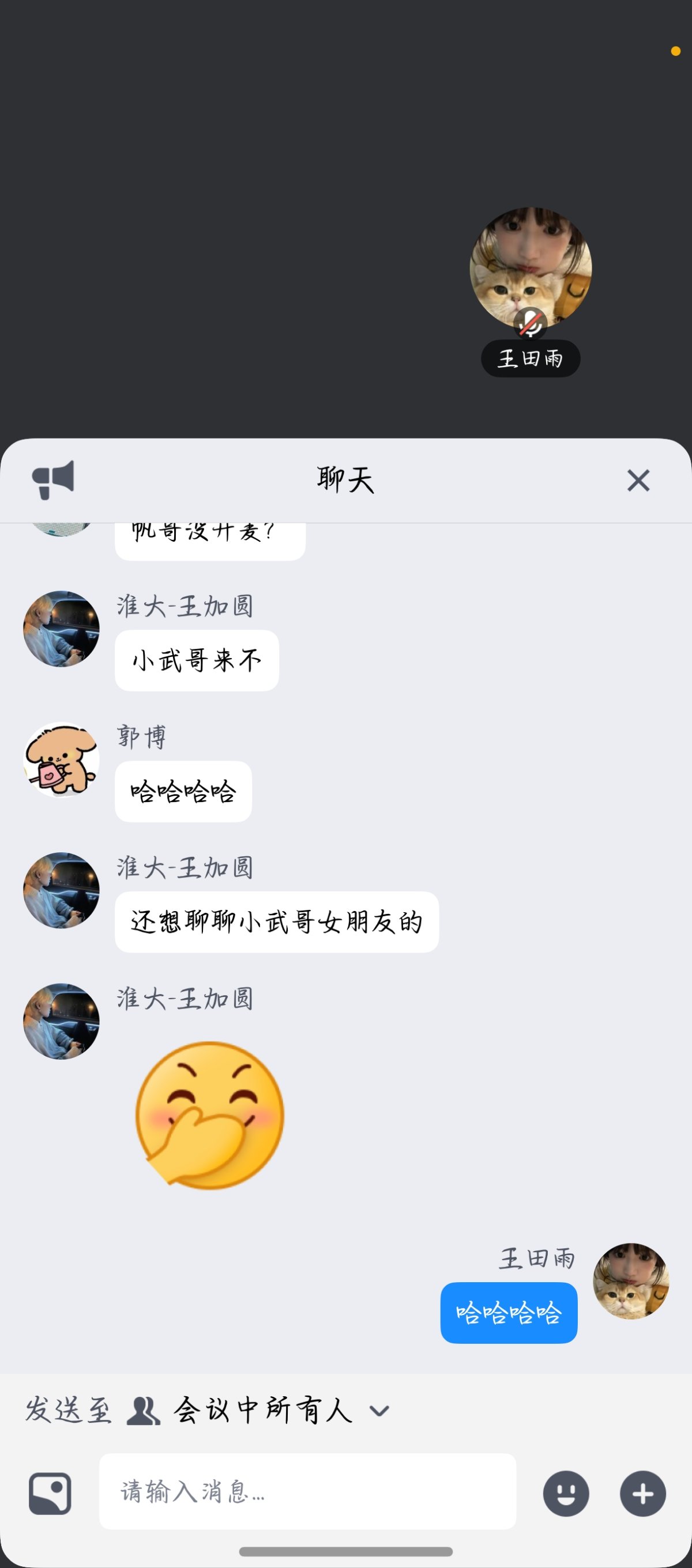 screenshot_20260624_123141.jpg