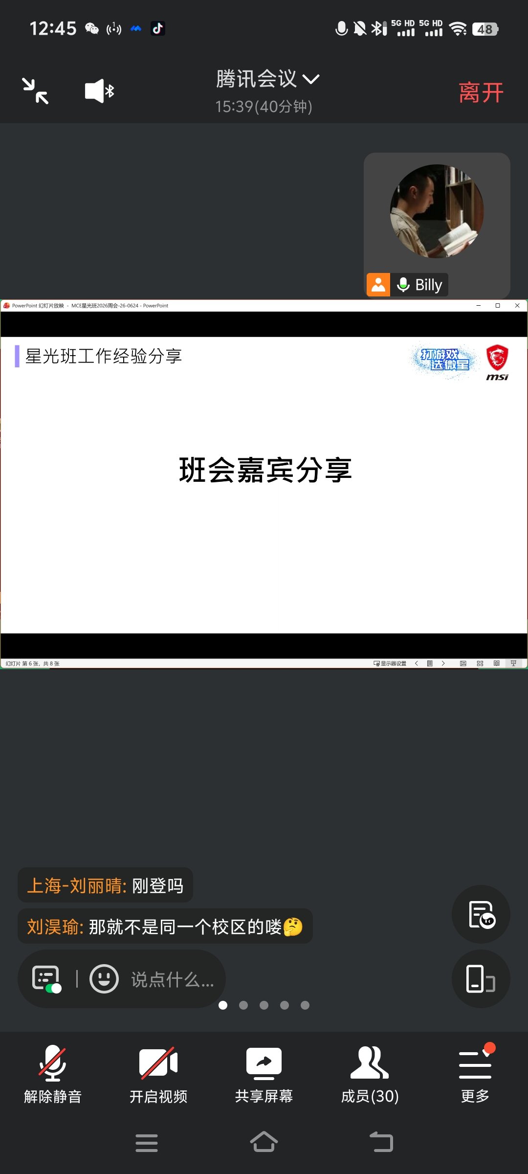 Screenshot_20260624_124532.jpg