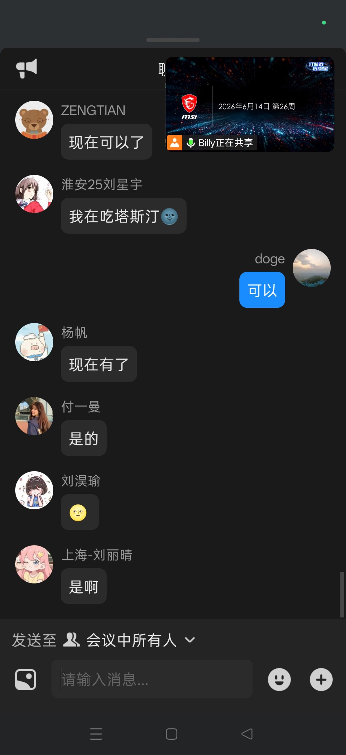 Screenshot_2026-06-24-12-33-34-98_8f09b5d44f518f9616be41261366d852.jpg