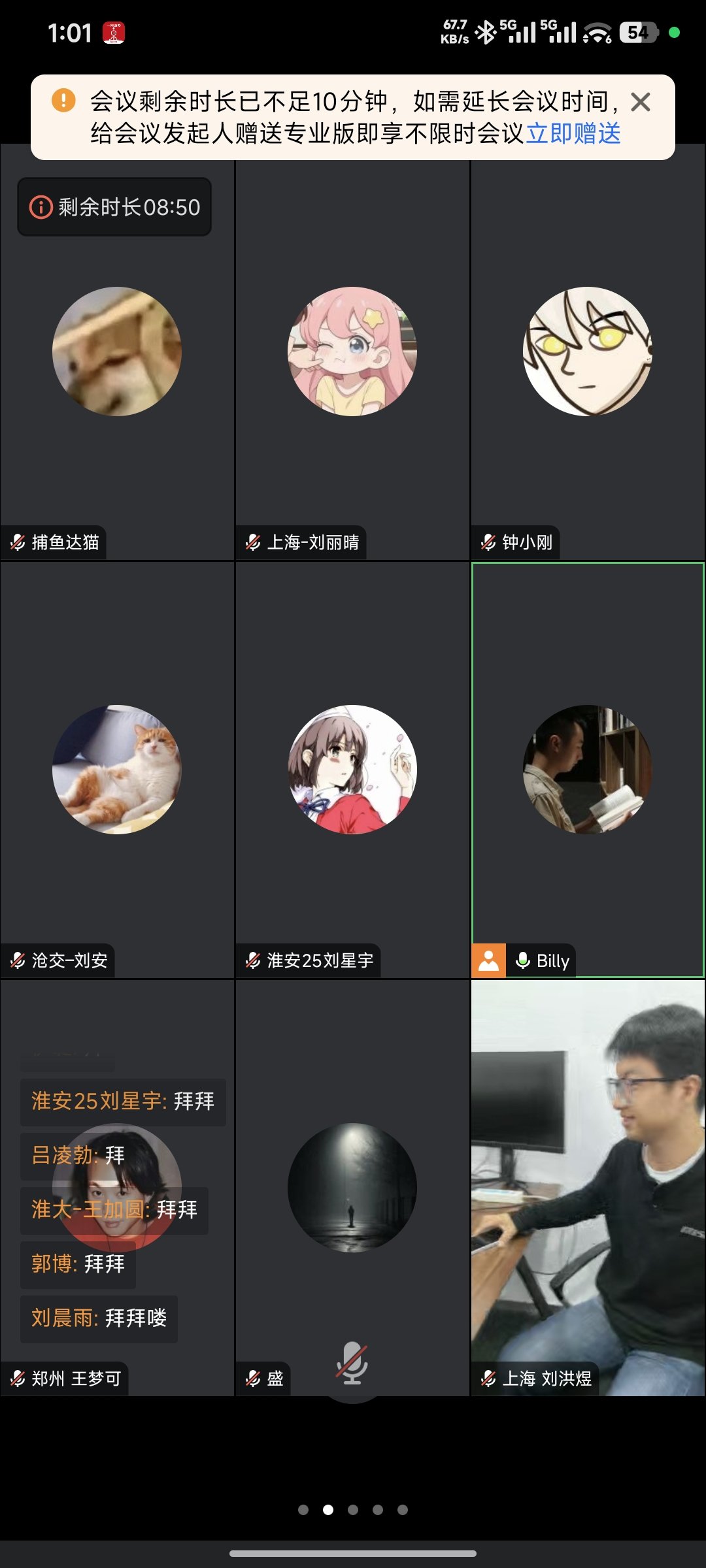Screenshot_2026-06-24-13-01-04-831_com.tencent.wemeet.app.jpg