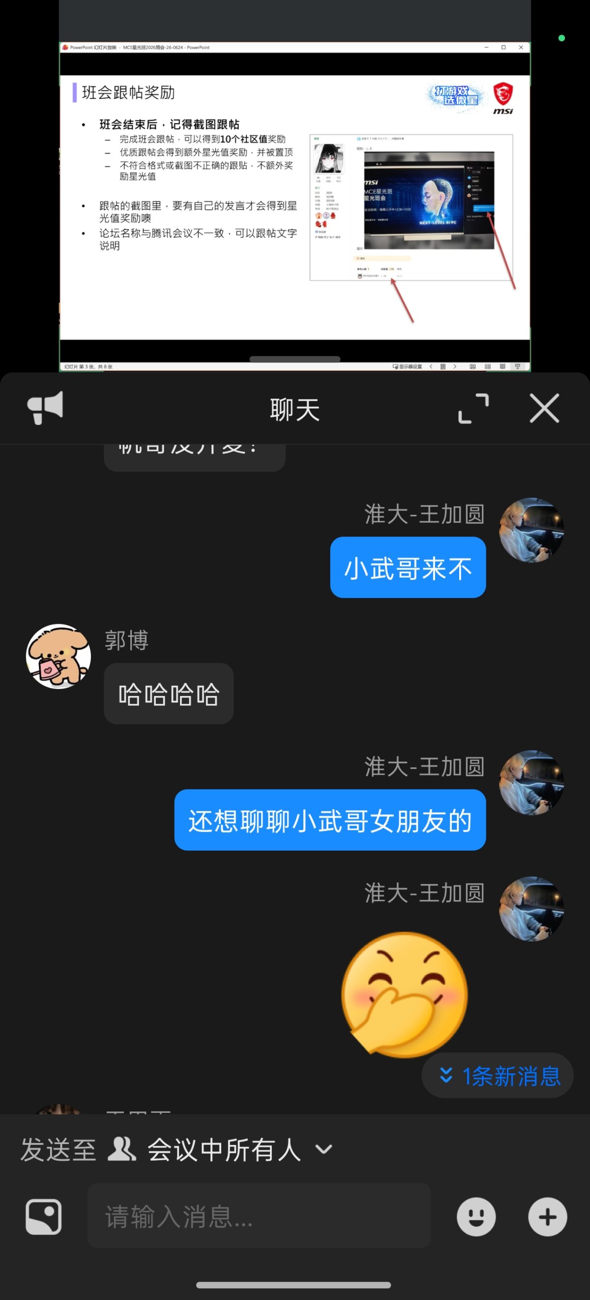 Screenshot_2026-06-24-12-34-06-84_8f09b5d44f518f9616be41261366d852.jpg