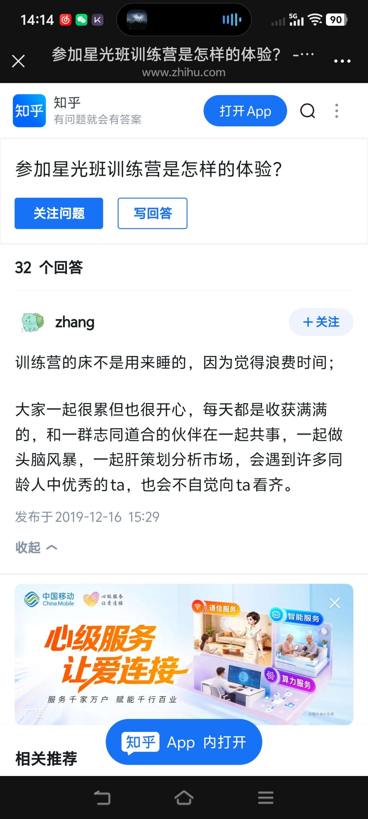 Screenshot_20260628_141420.jpg
