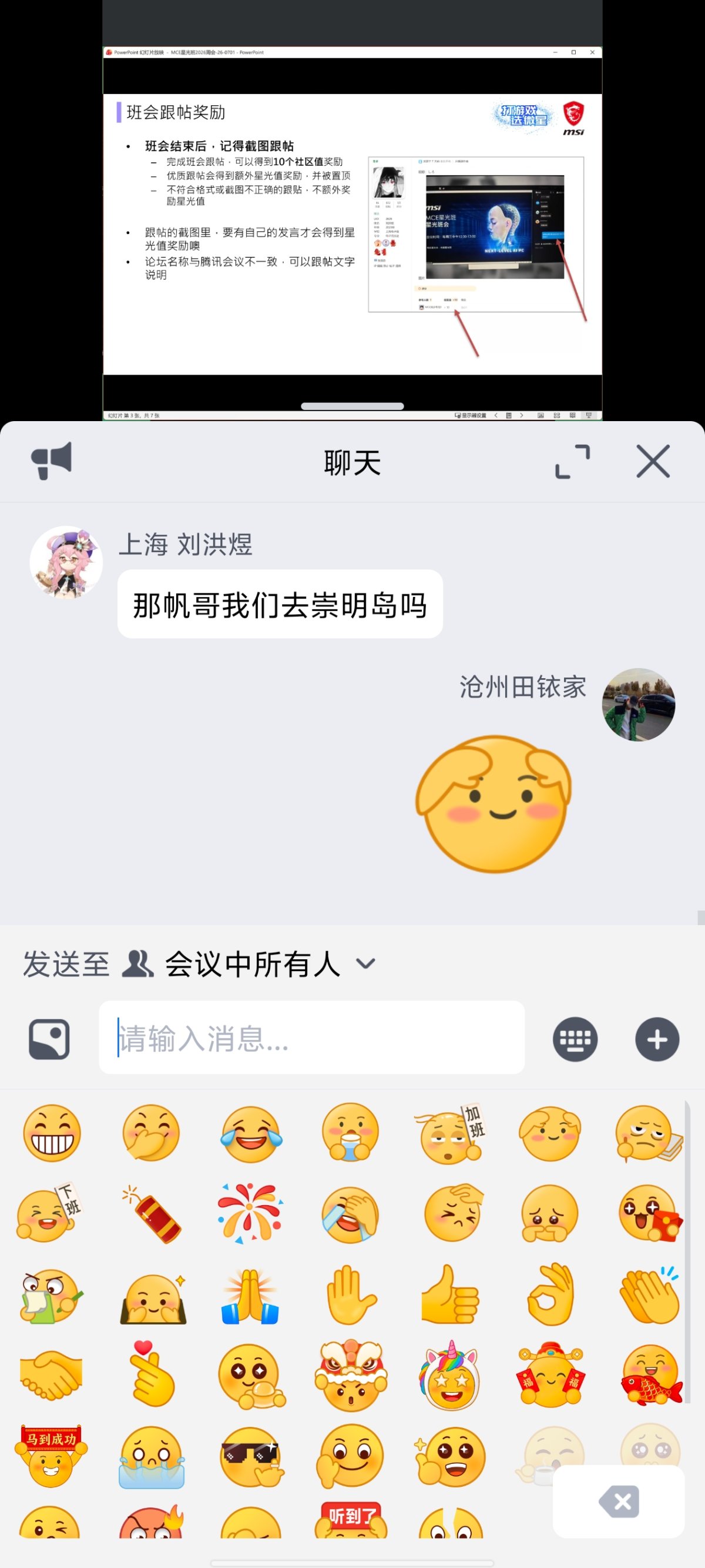 Screenshot_20260701_123442.jpg