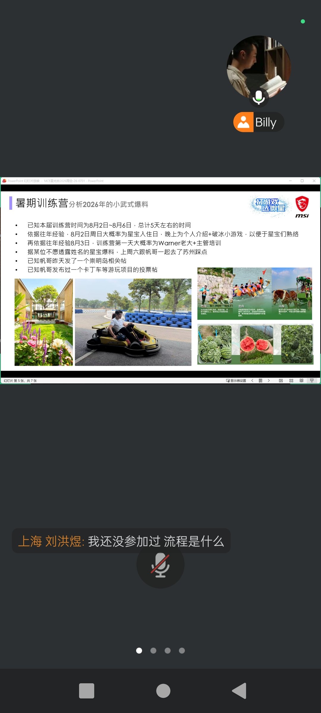 Screenshot_2026-07-01-12-46-05-46_8f09b5d44f518f9616be41261366d852.jpg