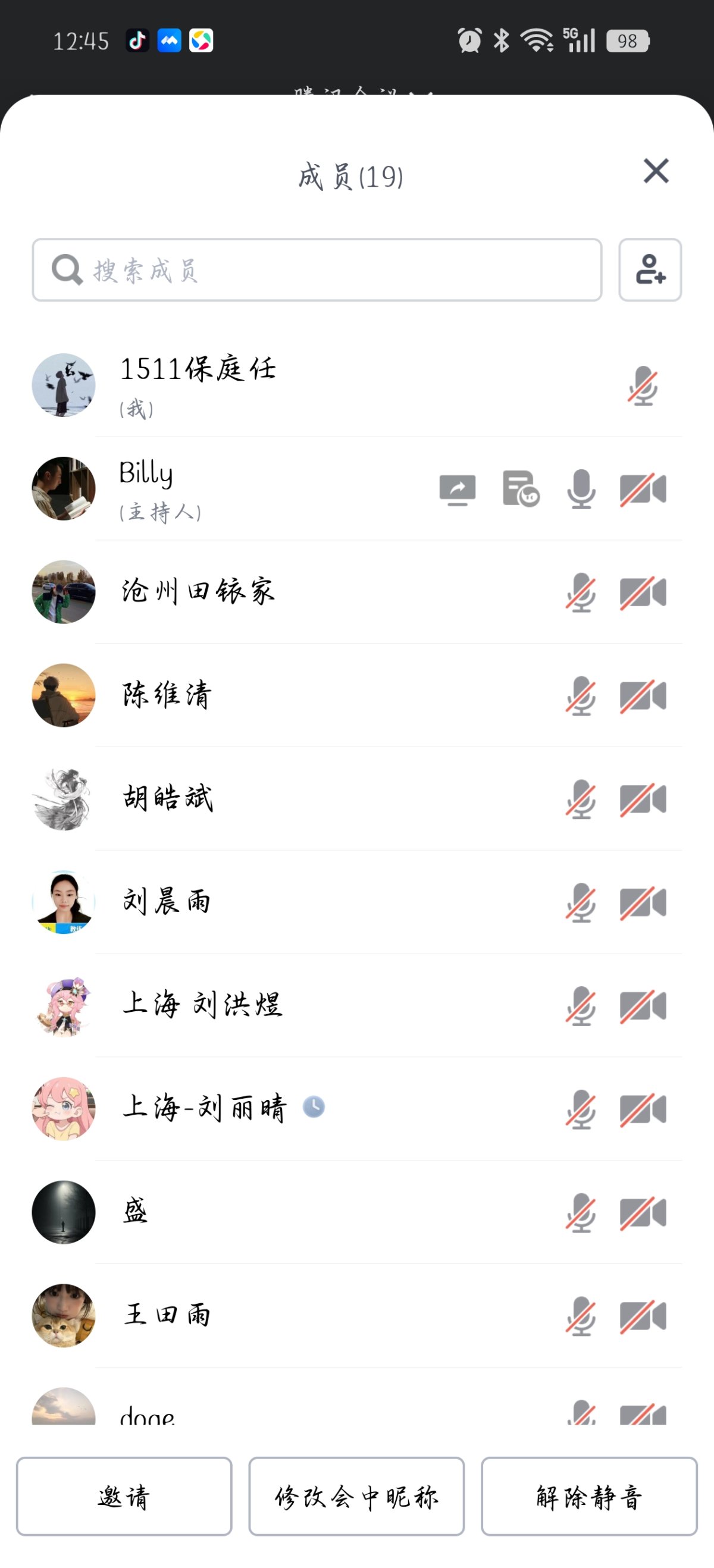 Screenshot_2026-07-01-12-45-14-66_8f09b5d44f518f9616be41261366d852.jpg