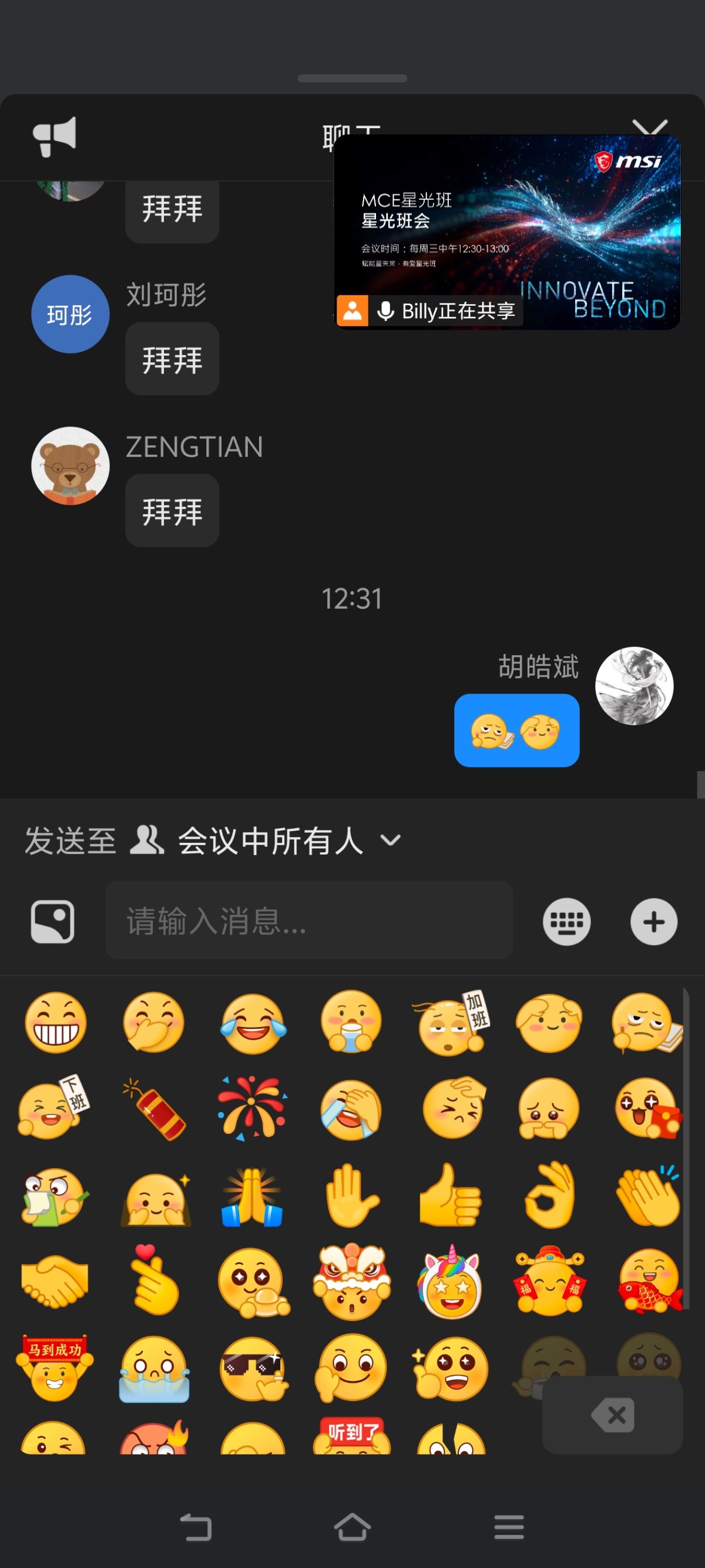 Screenshot_20260701_123112.jpg