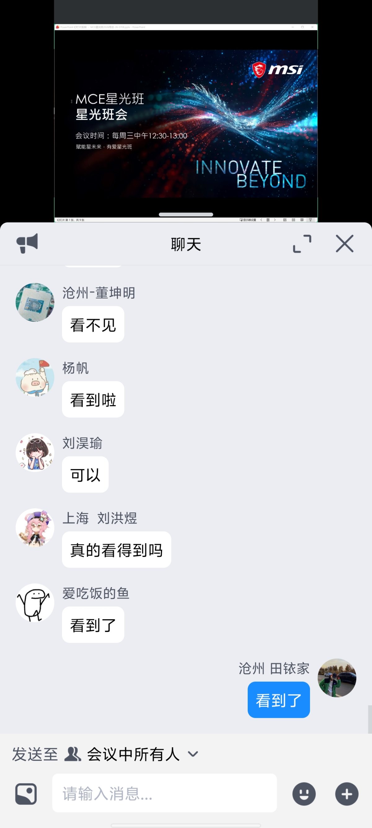 Screenshot_20260708_123053.jpg
