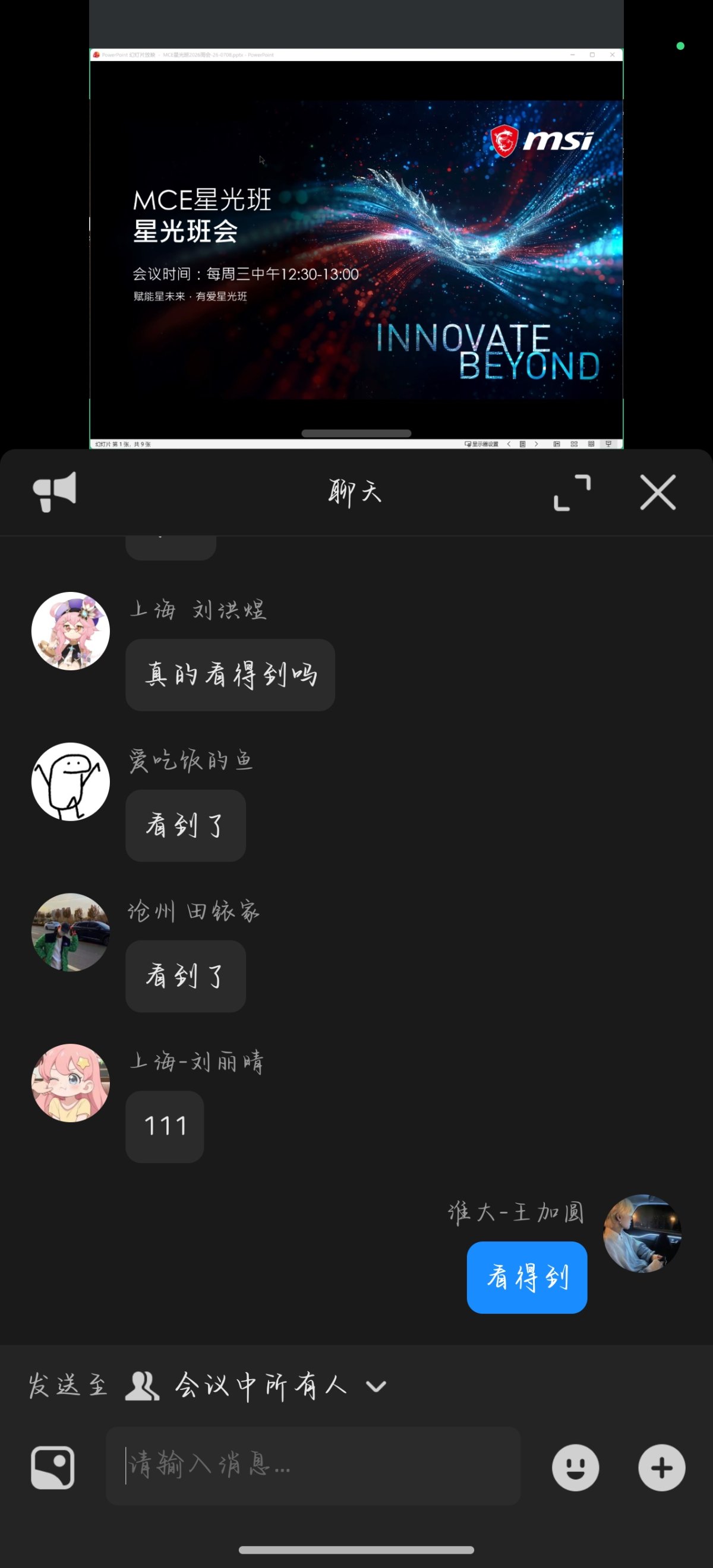Screenshot_2026-07-08-12-30-59-82_8f09b5d44f518f9616be41261366d852.jpg