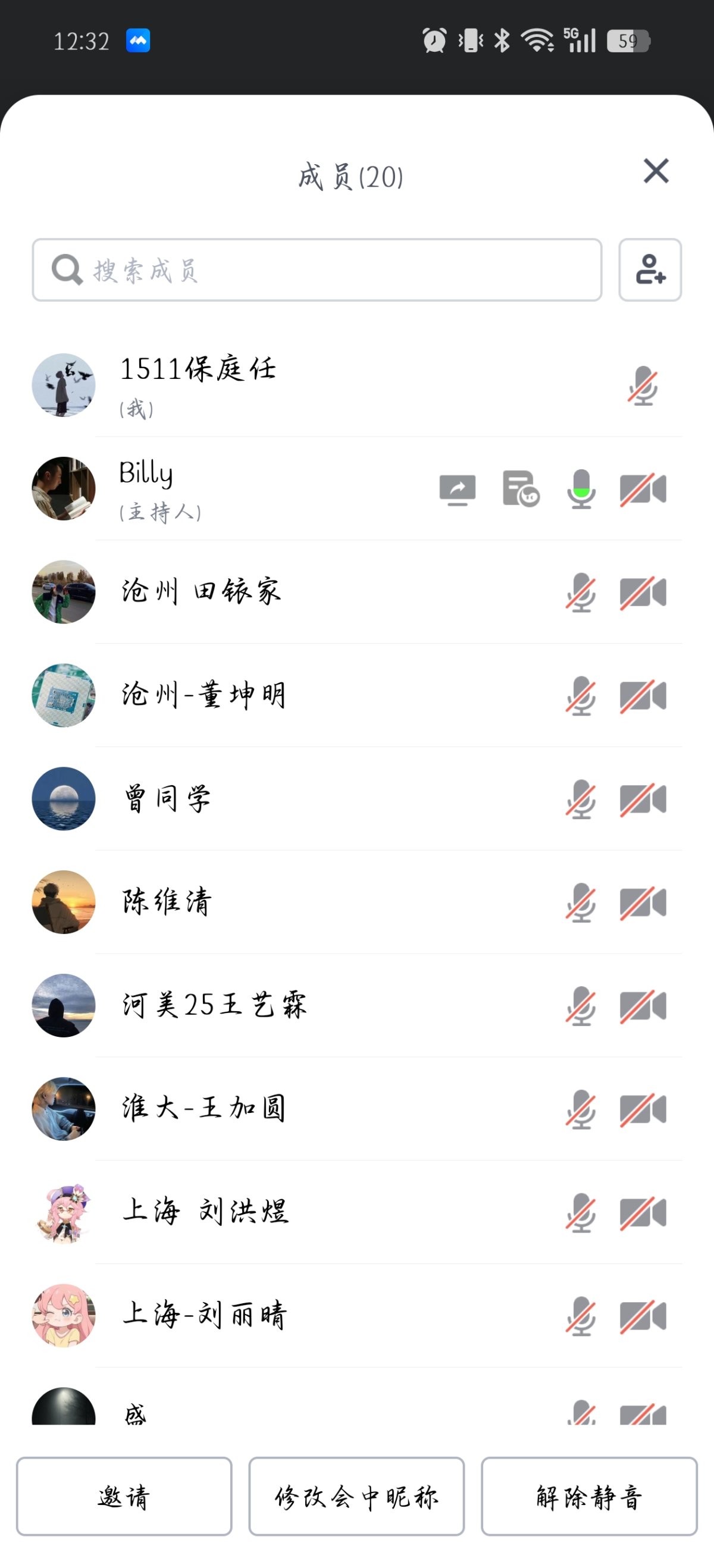 Screenshot_2026-07-08-12-32-44-40_8f09b5d44f518f9616be41261366d852.jpg