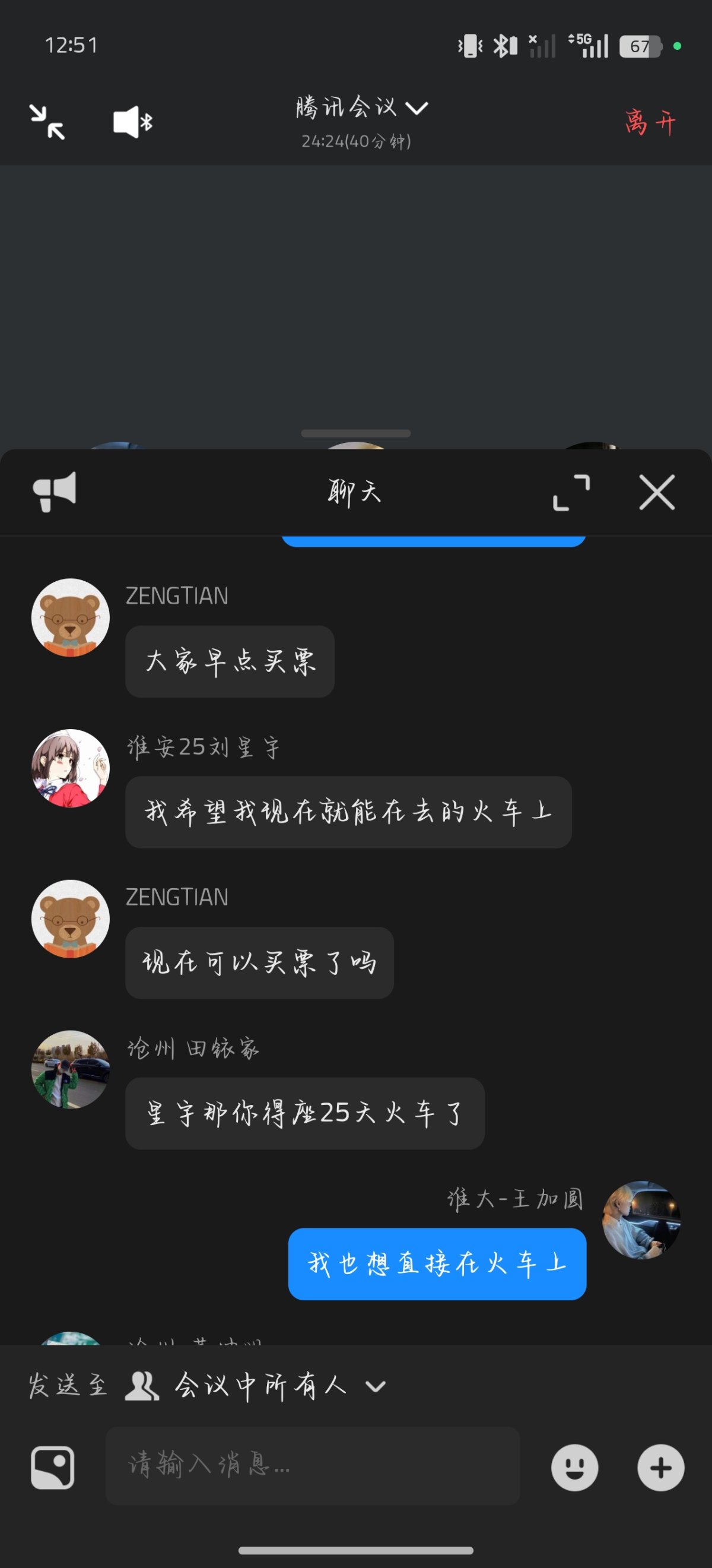 Screenshot_2026-07-08-12-51-02-49_8f09b5d44f518f9616be41261366d852.jpg