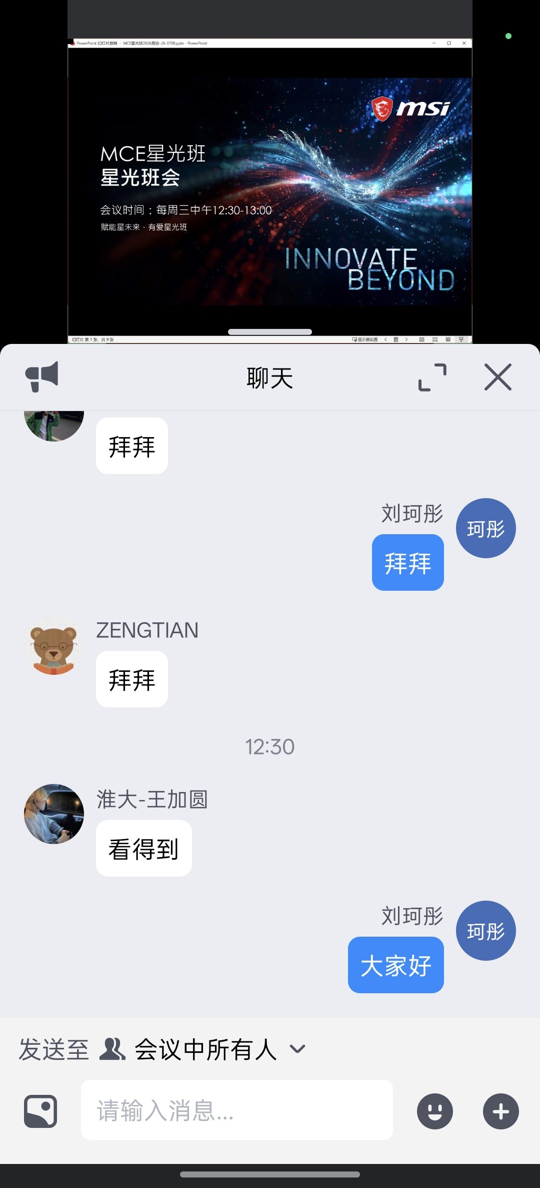 Screenshot_2026-07-08-12-31-08-47_8f09b5d44f518f9616be41261366d852.jpg