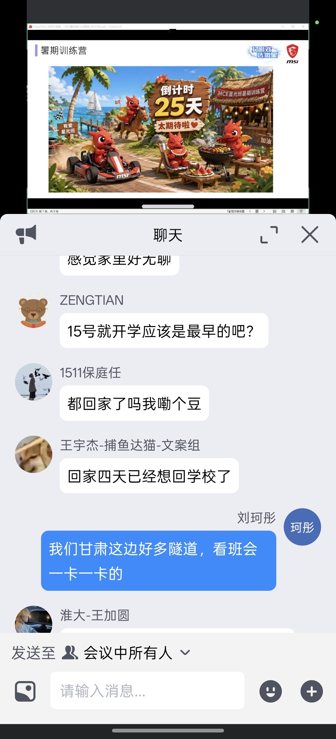 Screenshot_2026-07-08-12-41-12-50_8f09b5d44f518f9616be41261366d852.jpg