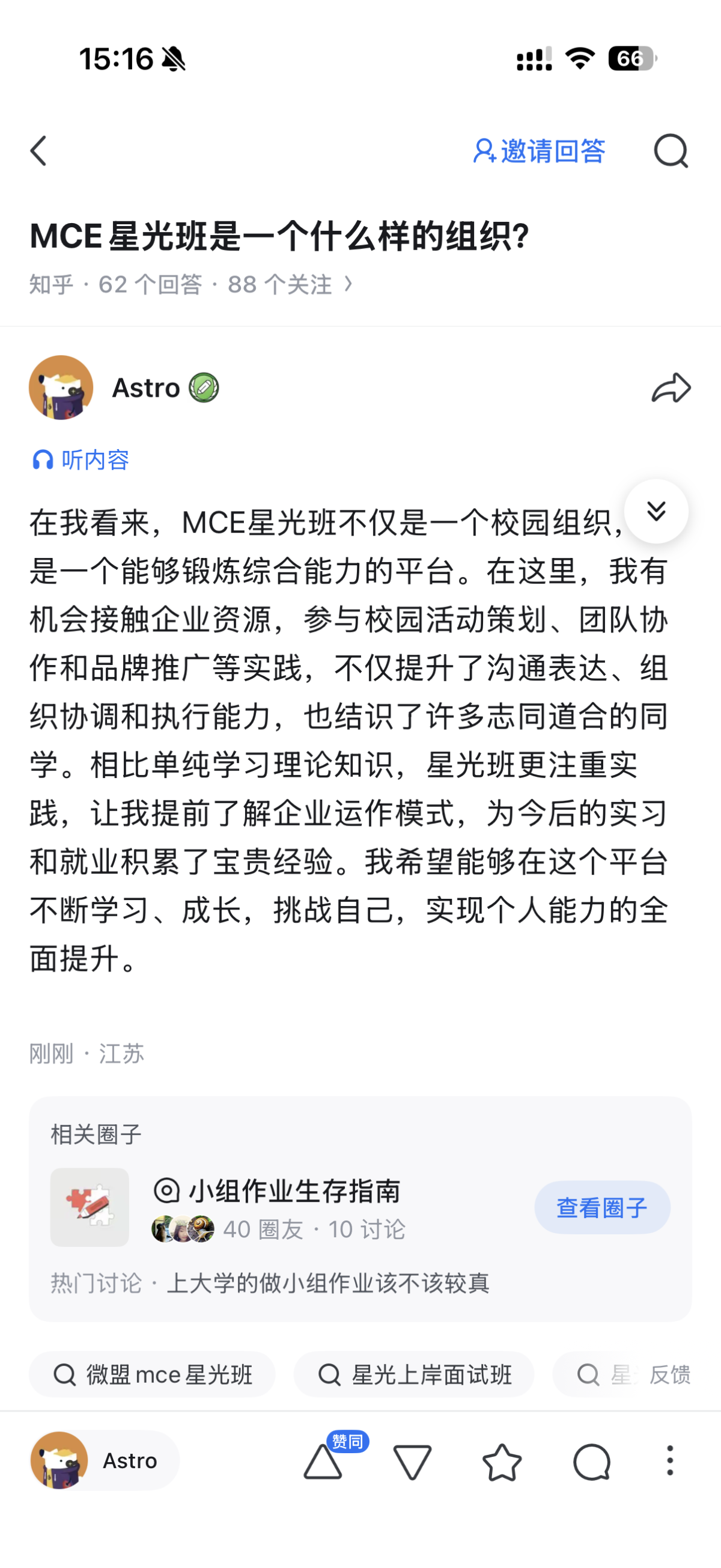 IMG_5832.png