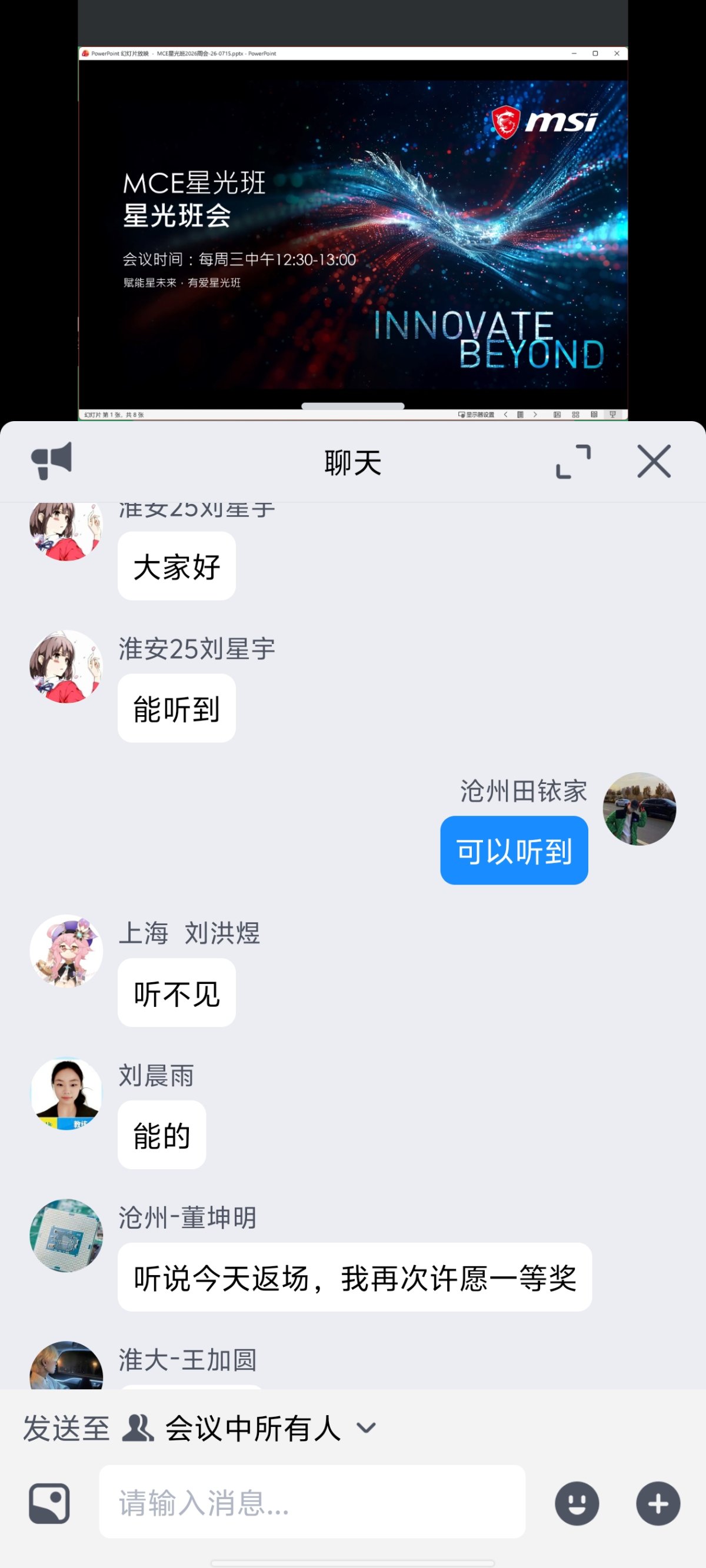 Screenshot_20260715_123121.jpg