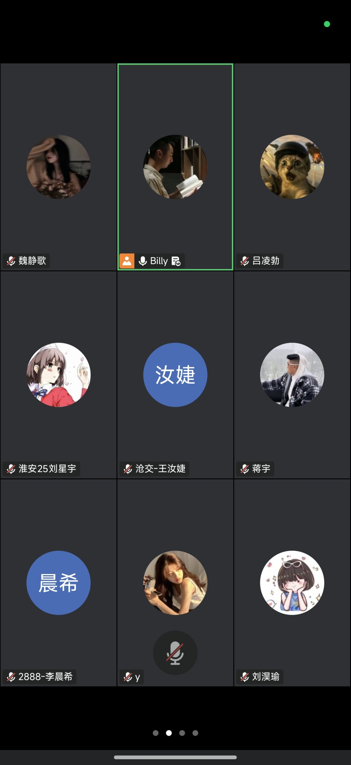 Screenshot_2026-07-15-12-34-35-305_com.tencent.wemeet.app.jpg