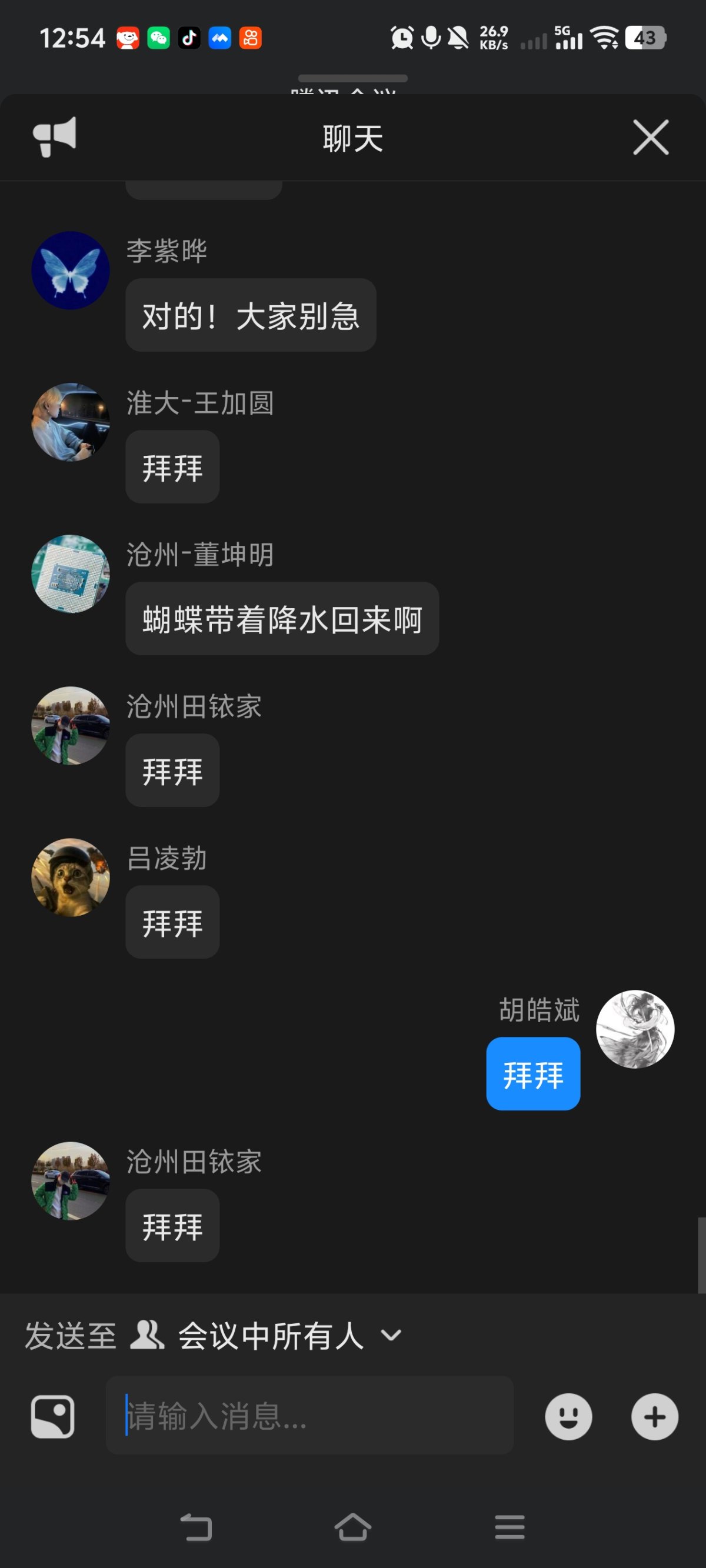 Screenshot_20260715_125423.jpg